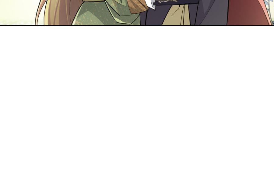 第147话求婚-公主战争-罗婕 ×胡鲸（籍火文化）（第4张）
