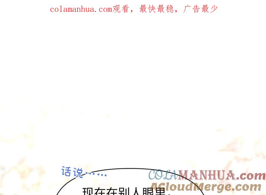 第147话求婚-公主战争-罗婕 ×胡鲸（籍火文化）（第1张）