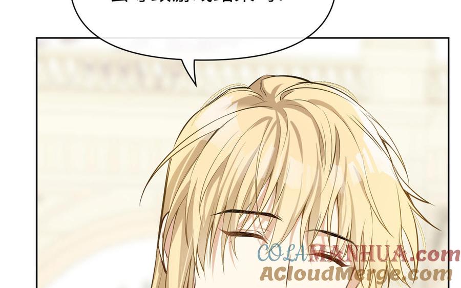 第147话求婚-公主战争-罗婕 ×胡鲸（籍火文化）（第13张）