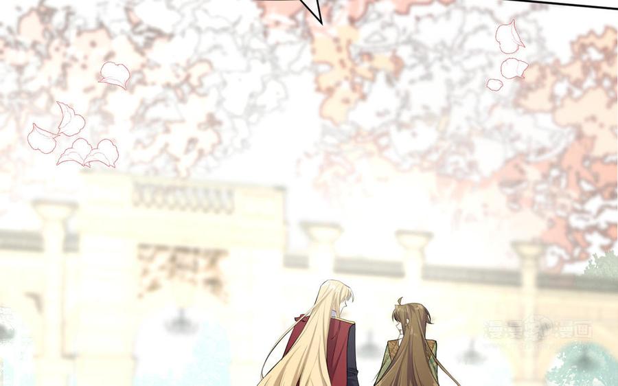 第147话求婚-公主战争-罗婕 ×胡鲸（籍火文化）（第10张）