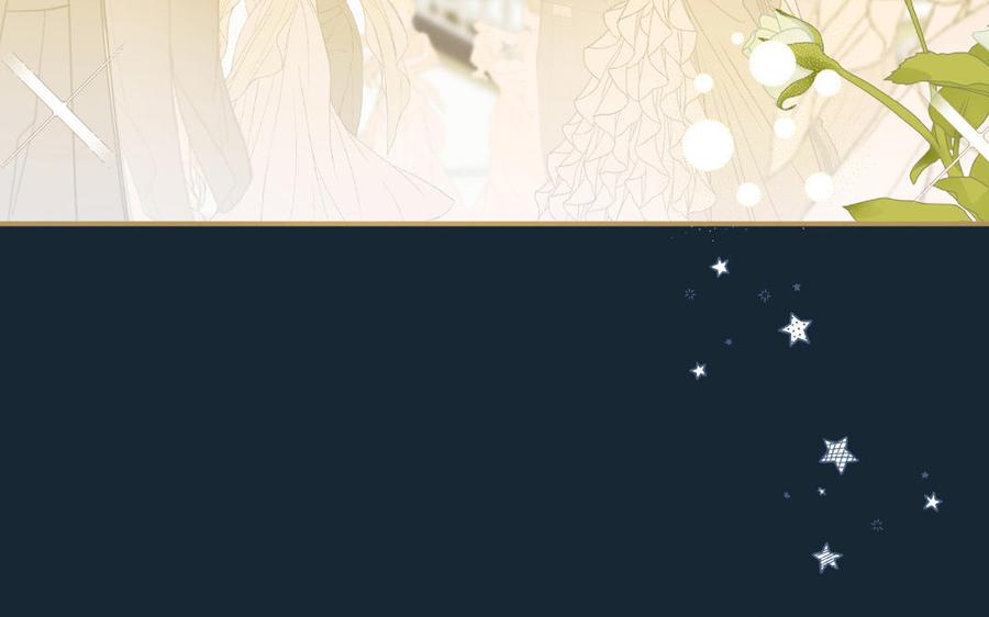第149话：新婚夫妻-公主战争-罗婕 ×胡鲸（籍火文化）（第4张）