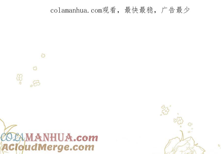 第149话：新婚夫妻-公主战争-罗婕 ×胡鲸（籍火文化）（第1张）