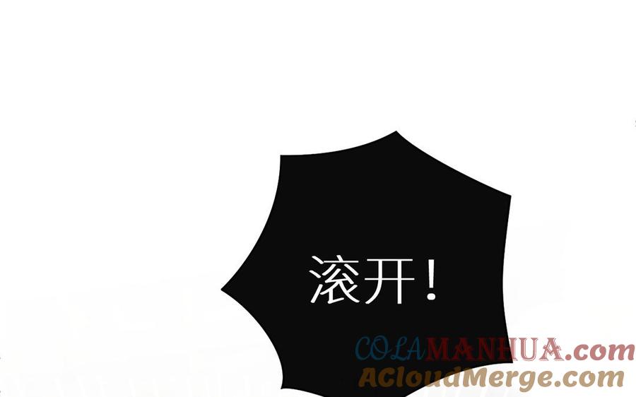第14话刺客-公主战争-罗婕 ×胡鲸（籍火文化）（第10张）
