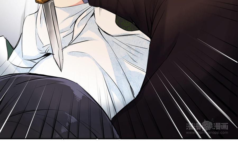 第14话刺客-公主战争-罗婕 ×胡鲸（籍火文化）（第9张）