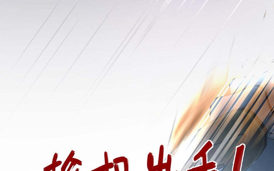 第14话刺客-公主战争-罗婕 ×胡鲸（籍火文化）（第6张）