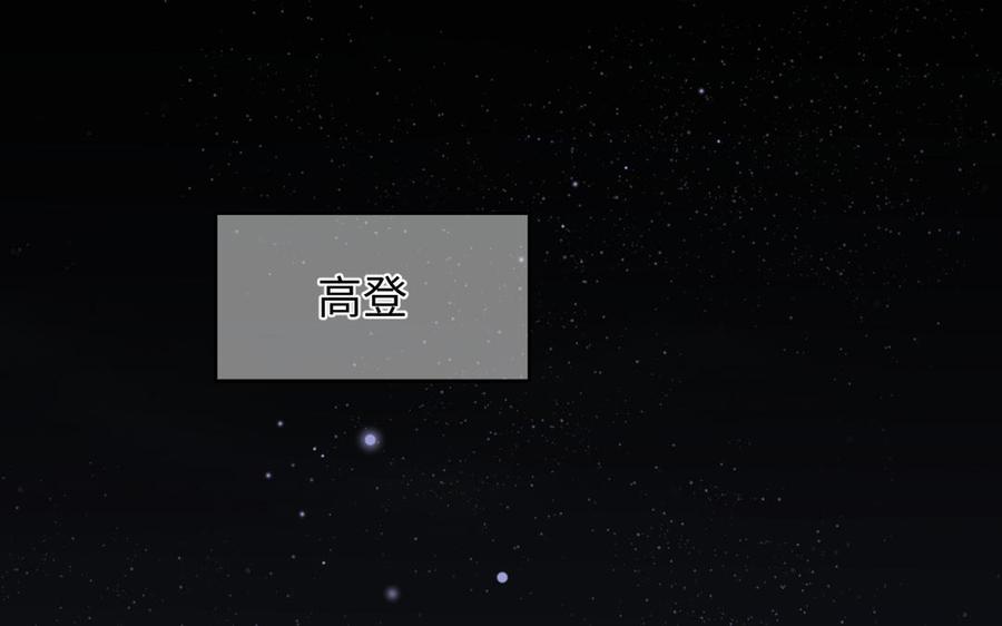 第150话：前行之路-公主战争-罗婕 ×胡鲸（籍火文化）（第2张）