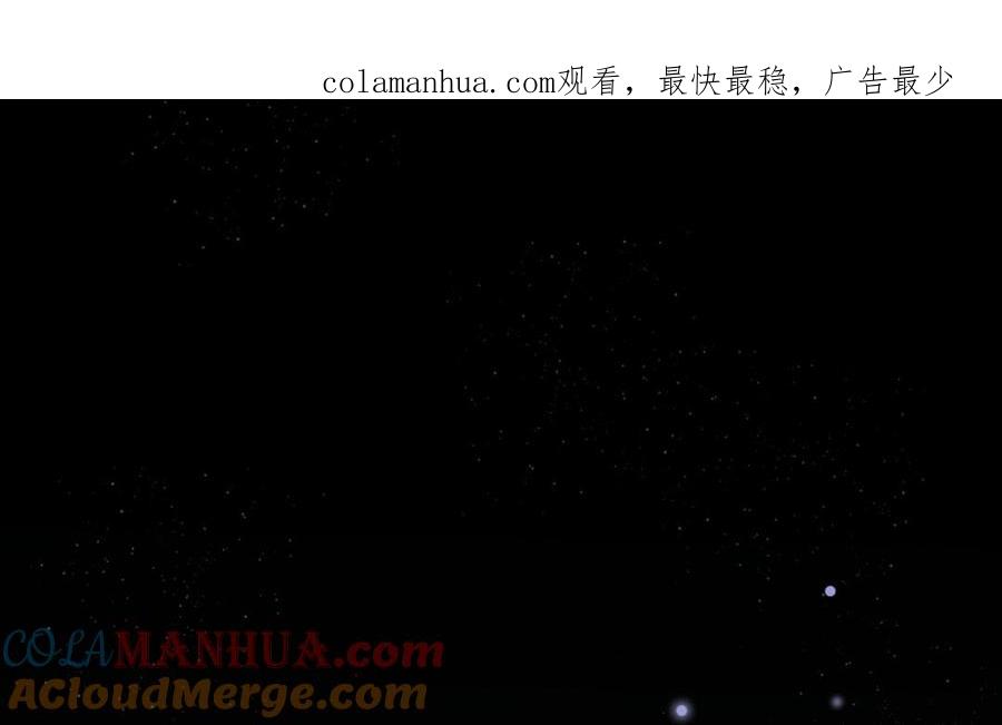 第150话：前行之路-公主战争-罗婕 ×胡鲸（籍火文化）（第1张）