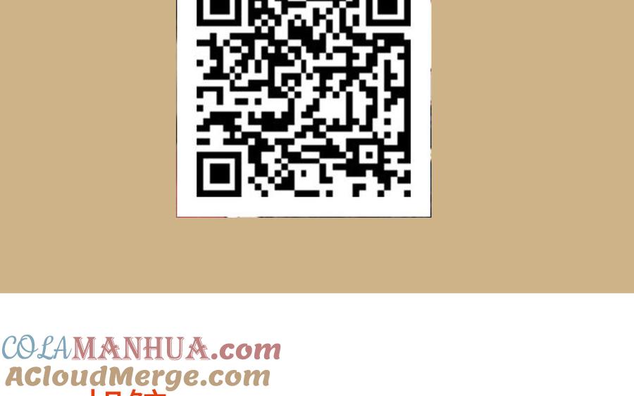 完结公告-公主战争-罗婕 ×胡鲸（籍火文化）（第5张）