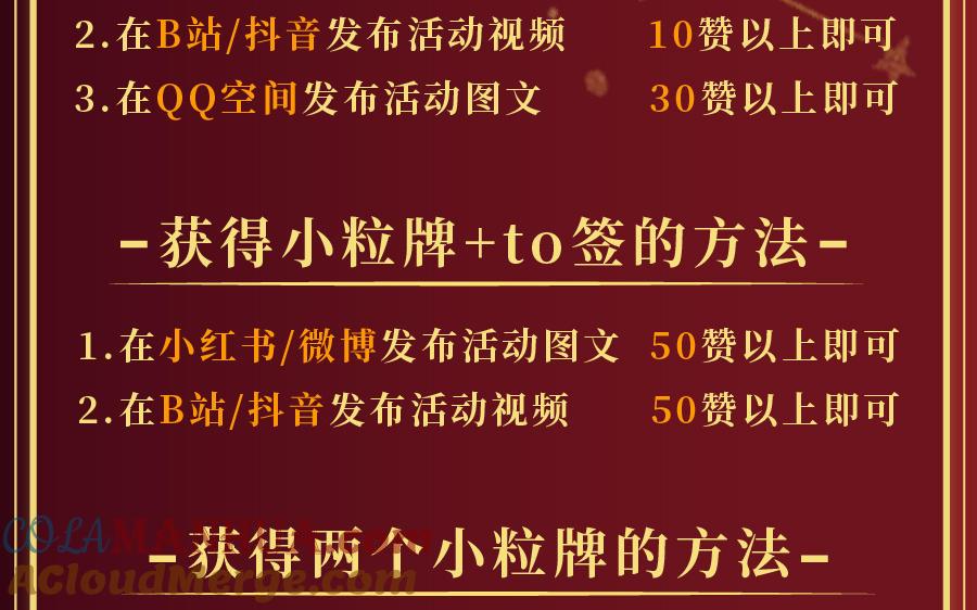 单行本福利活动-公主战争-罗婕 ×胡鲸（籍火文化）（第5张）
