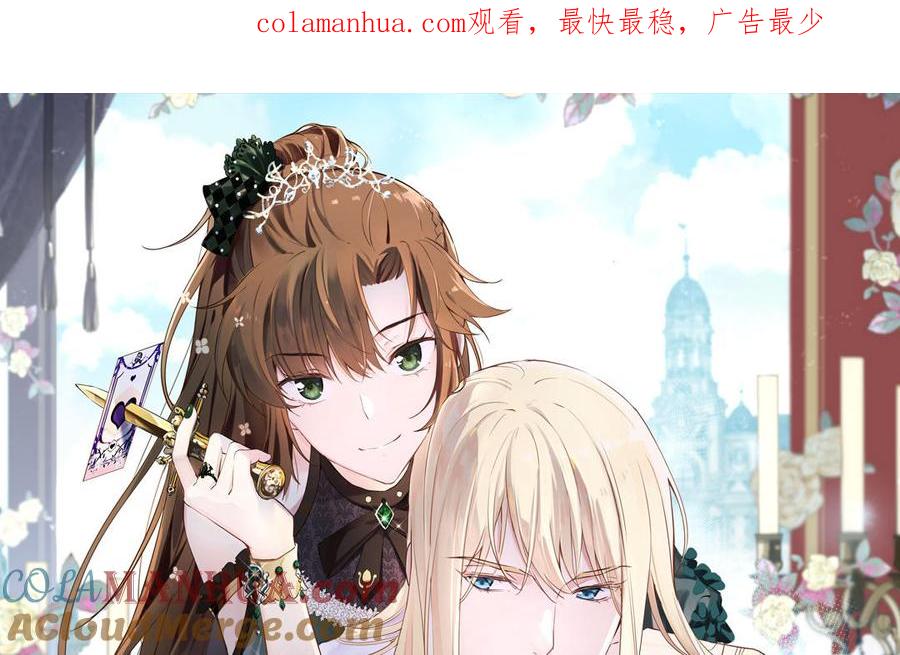 第15话魔女-公主战争-罗婕 ×胡鲸（籍火文化）（第1张）