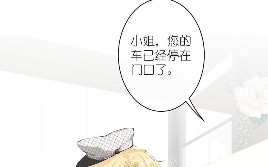 第16话薇薇安的能力-公主战争-罗婕 ×胡鲸（籍火文化）（第11张）