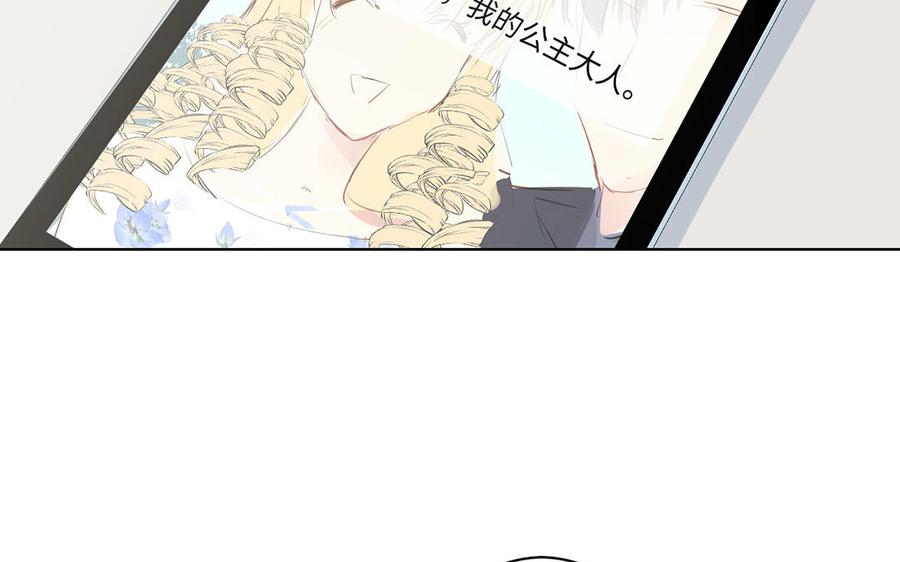 第16话薇薇安的能力-公主战争-罗婕 ×胡鲸（籍火文化）（第10张）