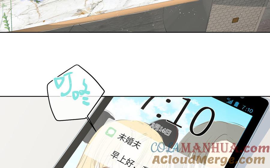 第16话薇薇安的能力-公主战争-罗婕 ×胡鲸（籍火文化）（第9张）