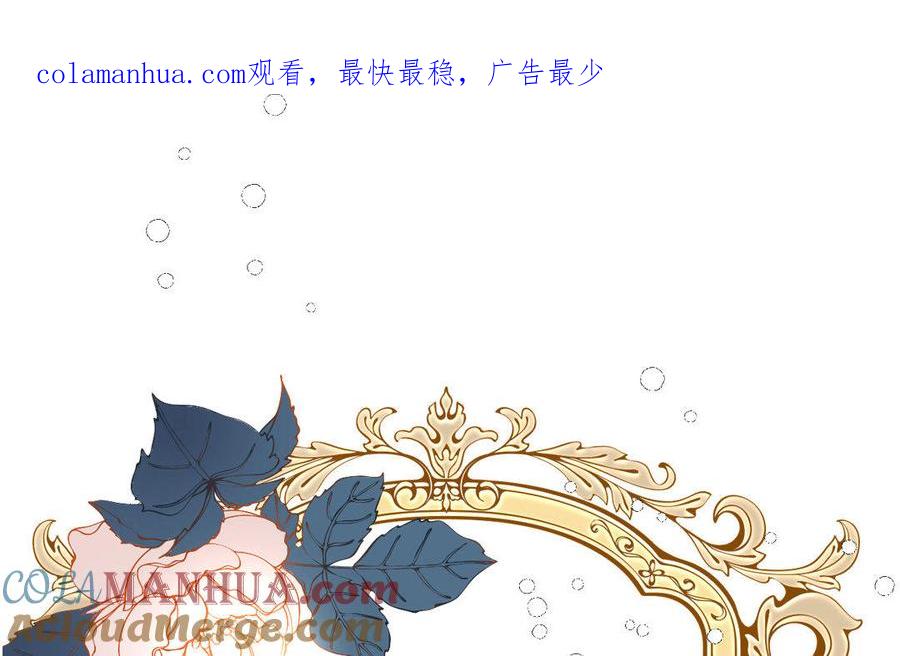 新作预告-公主战争-罗婕 ×胡鲸（籍火文化）（第1张）