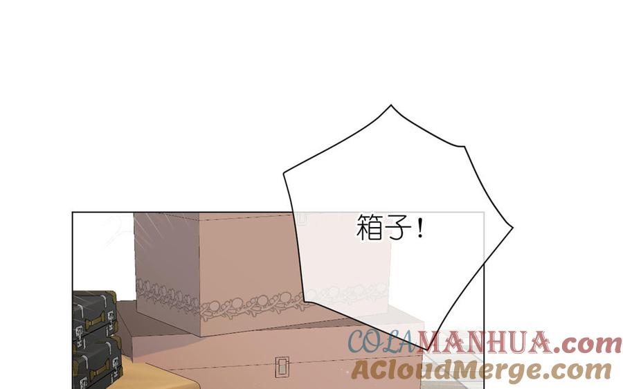 第21话新的公主-公主战争-罗婕 ×胡鲸（籍火文化）（第5张）