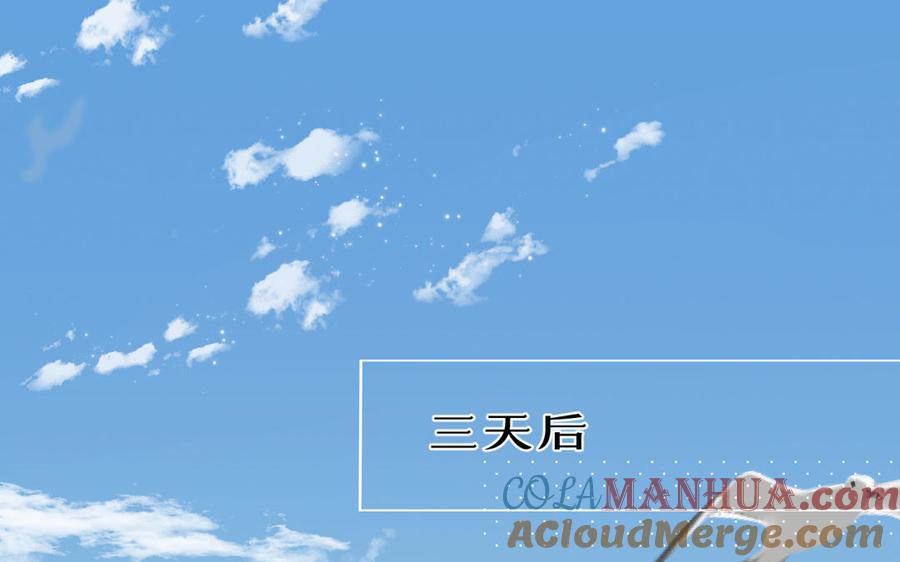 第22话茶香四溢-公主战争-罗婕 ×胡鲸（籍火文化）（第5张）