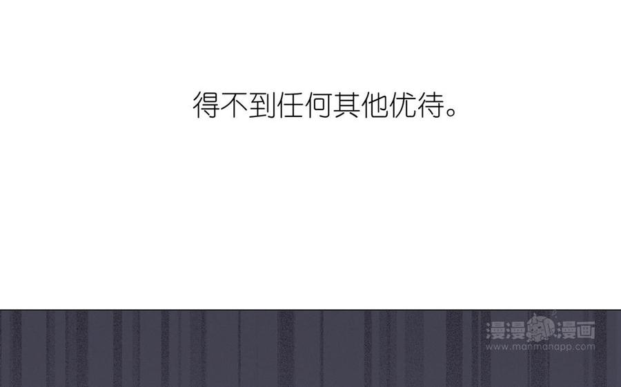 第22话茶香四溢-公主战争-罗婕 ×胡鲸（籍火文化）（第14张）