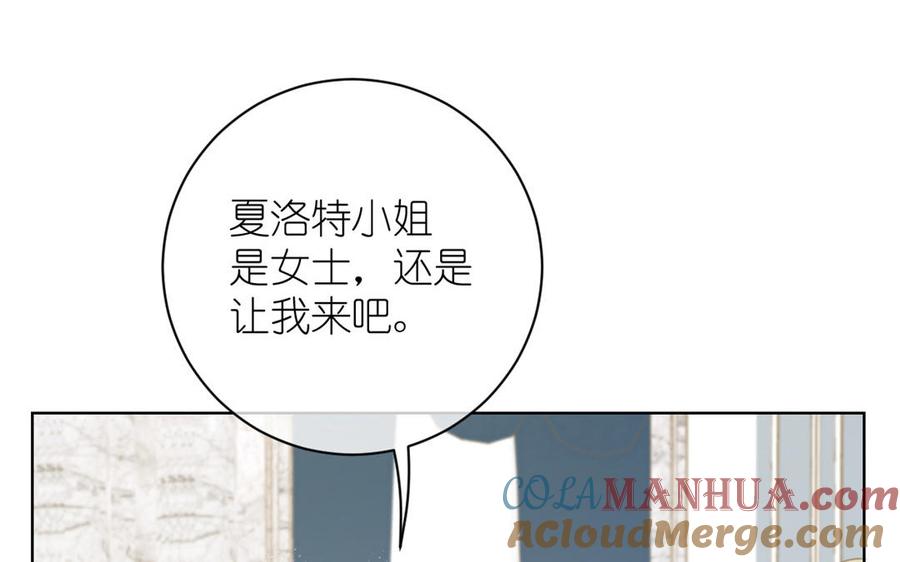 第23话结盟-公主战争-罗婕 ×胡鲸（籍火文化）（第9张）