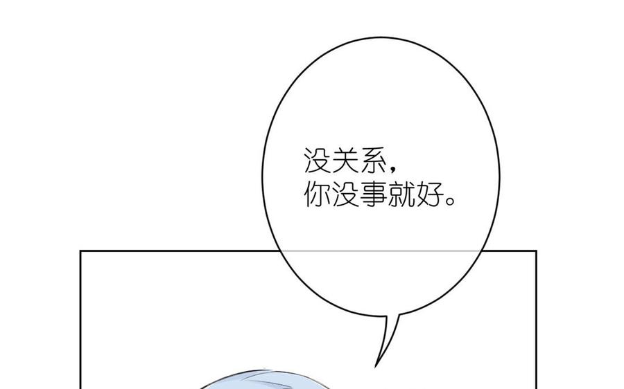 第23话结盟-公主战争-罗婕 ×胡鲸（籍火文化）（第15张）