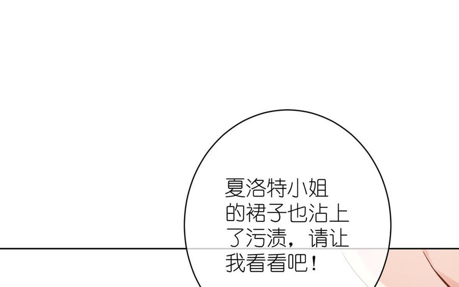 第23话结盟-公主战争-罗婕 ×胡鲸（籍火文化）（第18张）