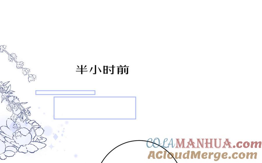 第24话剑指王子-公主战争-罗婕 ×胡鲸（籍火文化）（第5张）