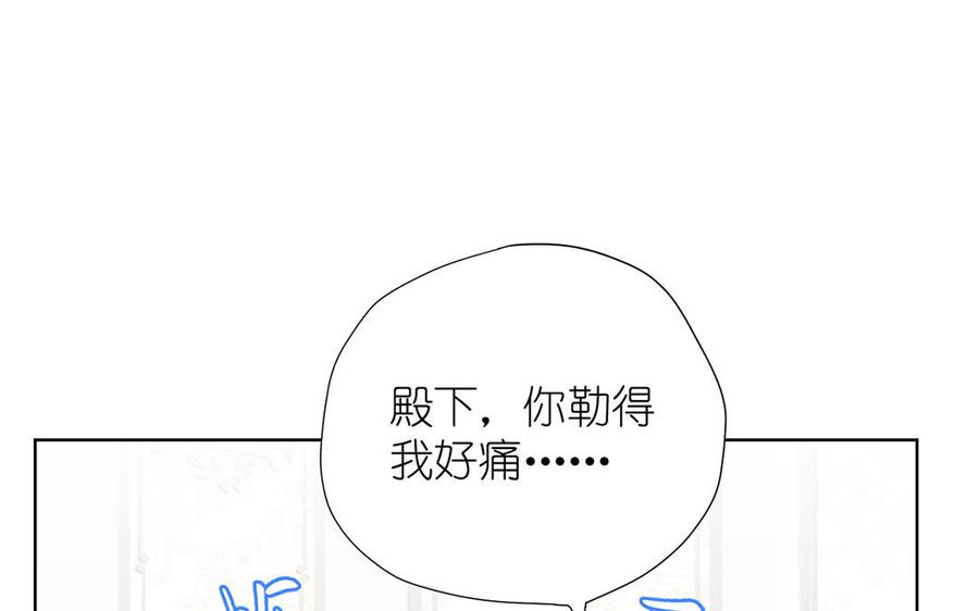 第31话新工作-公主战争-罗婕 ×胡鲸（籍火文化）（第7张）