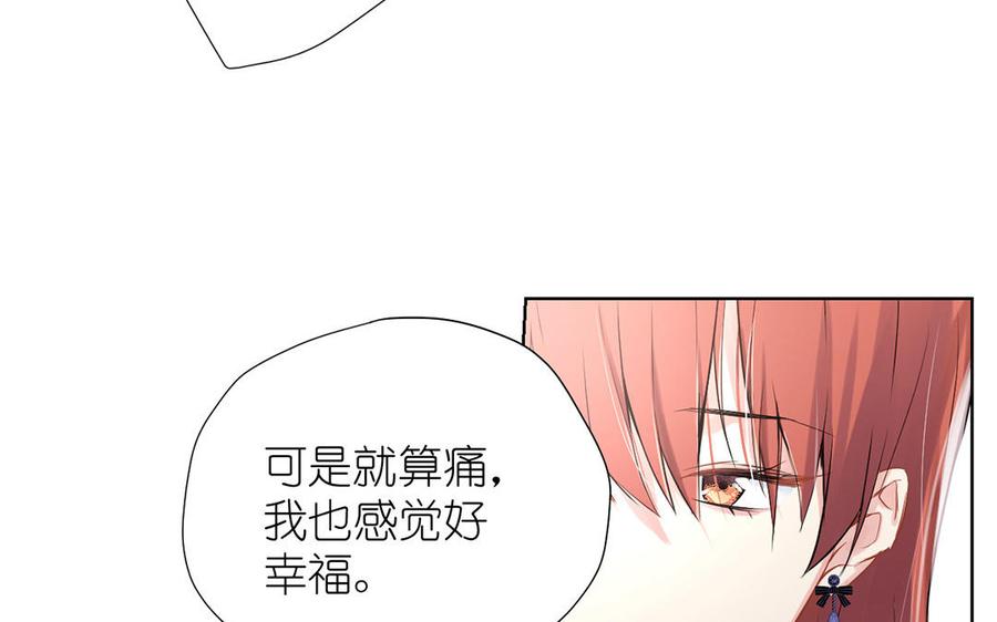 第31话新工作-公主战争-罗婕 ×胡鲸（籍火文化）（第10张）