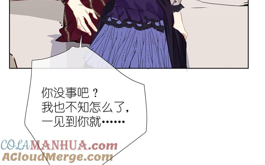第31话新工作-公主战争-罗婕 ×胡鲸（籍火文化）（第9张）