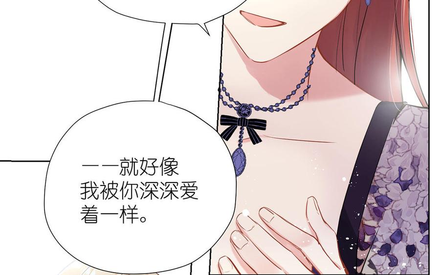 第31话新工作-公主战争-罗婕 ×胡鲸（籍火文化）（第11张）