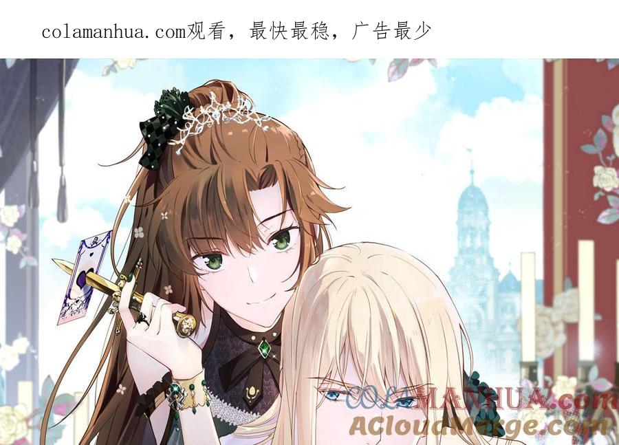 第31话新工作-公主战争-罗婕 ×胡鲸（籍火文化）（第1张）