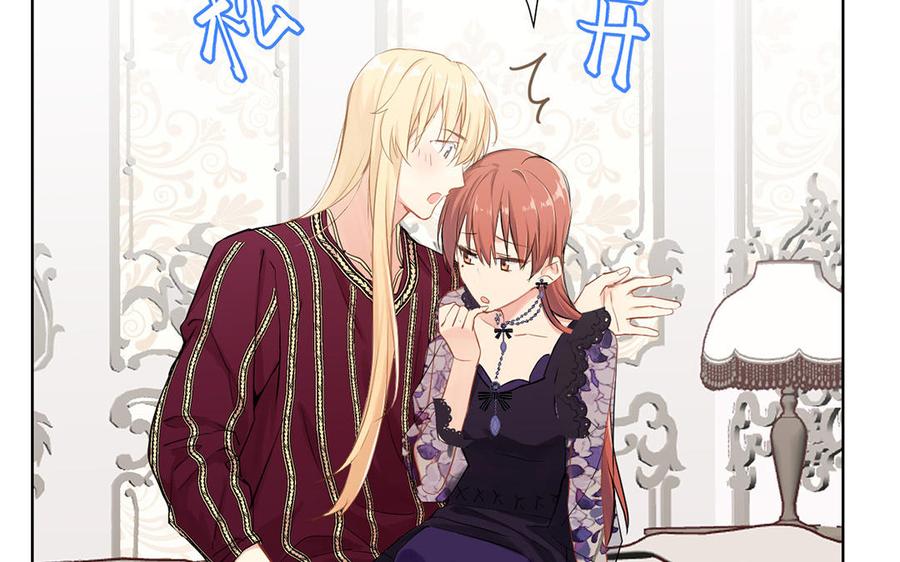 第31话新工作-公主战争-罗婕 ×胡鲸（籍火文化）（第8张）