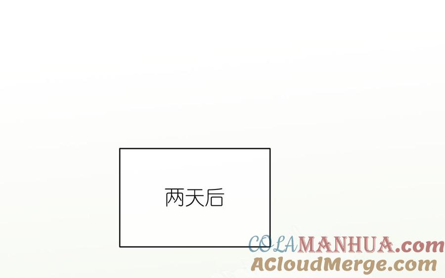 第33话最强侍卫-公主战争-罗婕 ×胡鲸（籍火文化）（第5张）