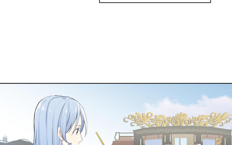 第34话王子的马术课-公主战争-罗婕 ×胡鲸（籍火文化）（第8张）