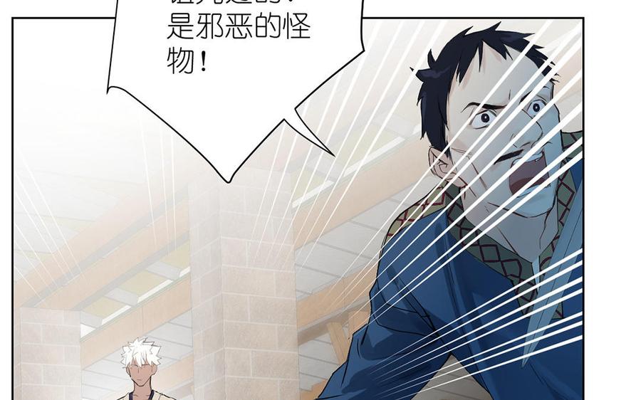第35话孤独的种族-公主战争-罗婕 ×胡鲸（籍火文化）（第8张）