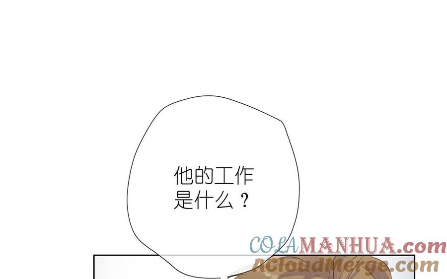 第35话孤独的种族-公主战争-罗婕 ×胡鲸（籍火文化）（第13张）