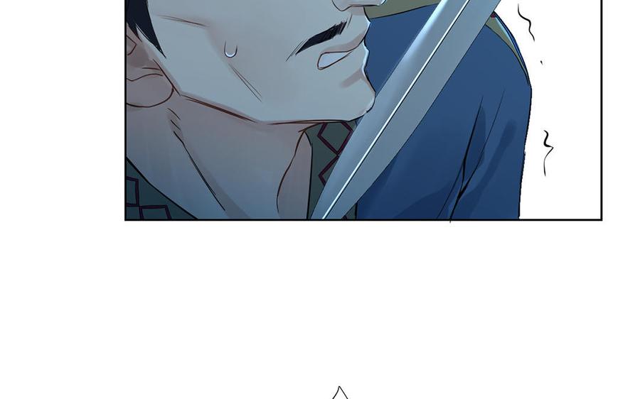 第35话孤独的种族-公主战争-罗婕 ×胡鲸（籍火文化）（第6张）