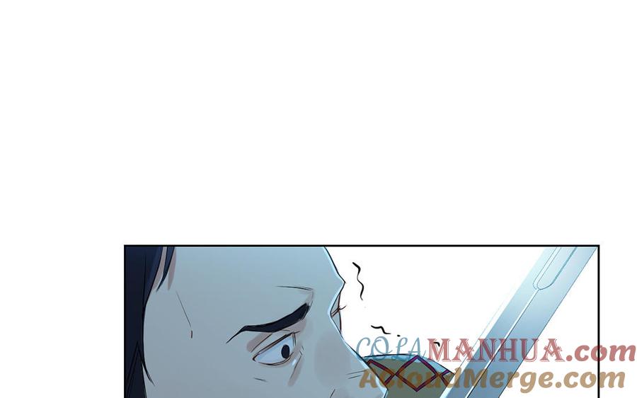 第35话孤独的种族-公主战争-罗婕 ×胡鲸（籍火文化）（第5张）