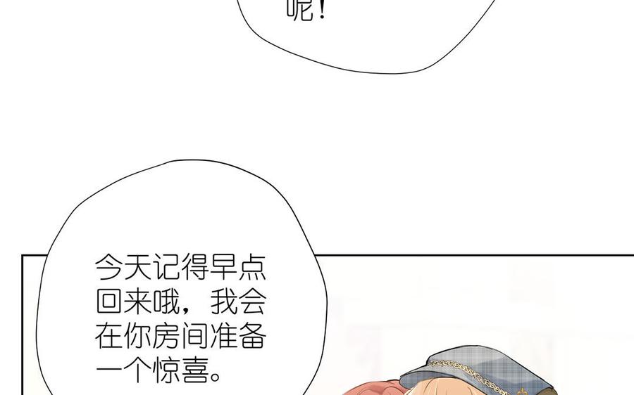 第36话你是魔女吗-公主战争-罗婕 ×胡鲸（籍火文化）（第4张）