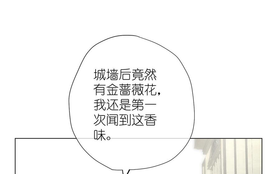 番外1王子战争-公主战争-罗婕 ×胡鲸（籍火文化）（第12张）
