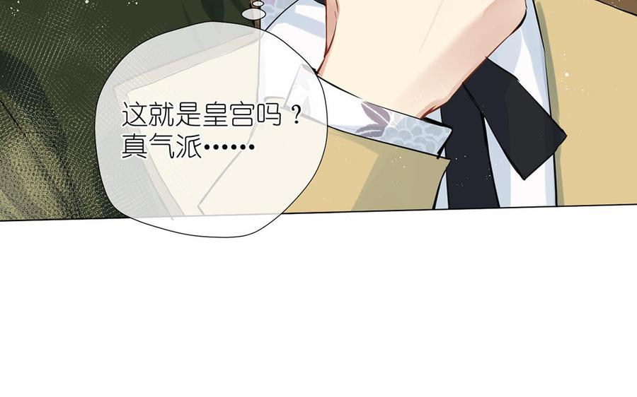 番外1王子战争-公主战争-罗婕 ×胡鲸（籍火文化）（第11张）