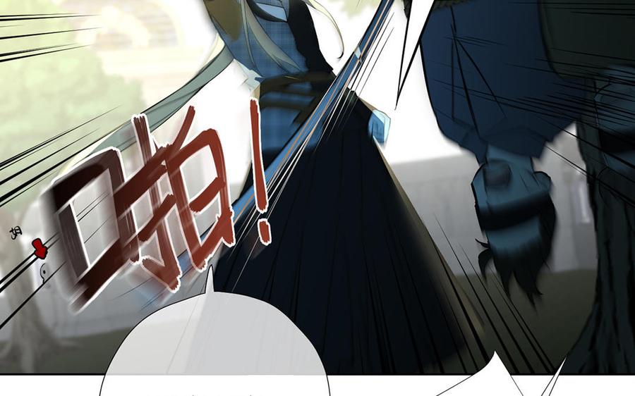 番外1王子战争-公主战争-罗婕 ×胡鲸（籍火文化）（第18张）