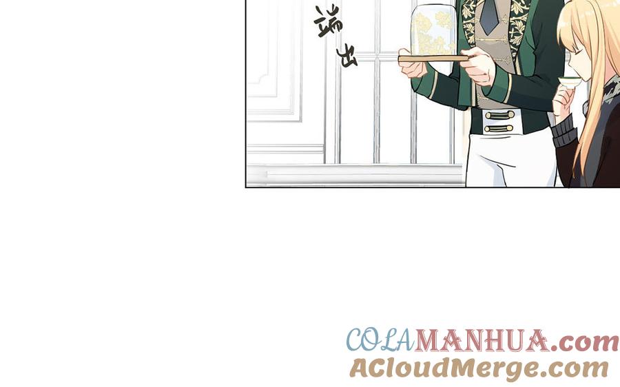 第40话魔法后遗症-公主战争-罗婕 ×胡鲸（籍火文化）（第25张）