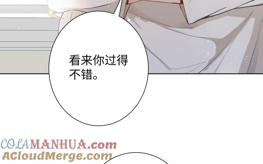 第43话脆弱的她-公主战争-罗婕 ×胡鲸（籍火文化）（第9张）