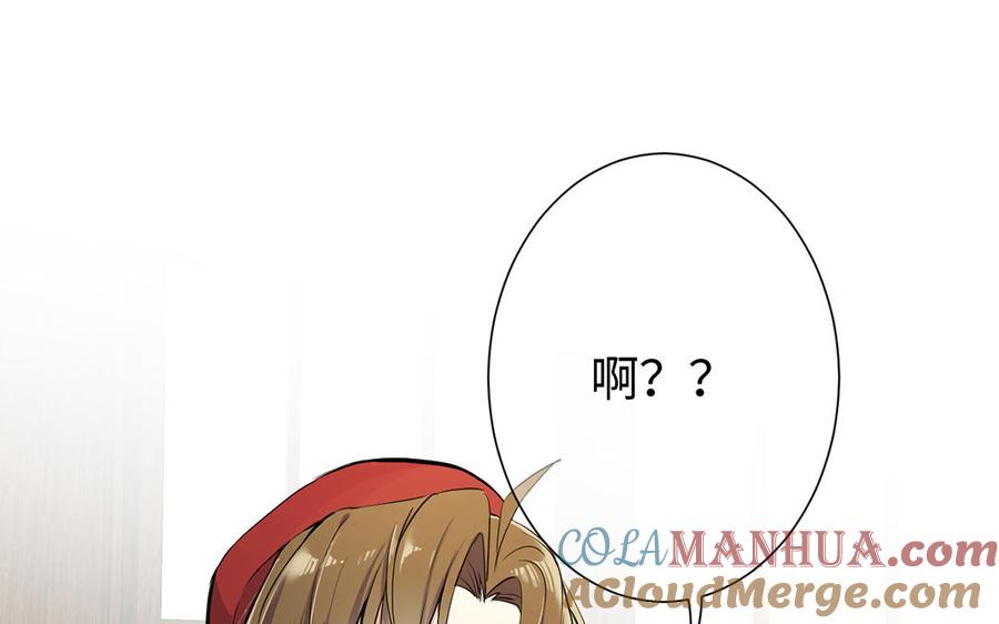 第45话痴心人-公主战争-罗婕 ×胡鲸（籍火文化）（第5张）