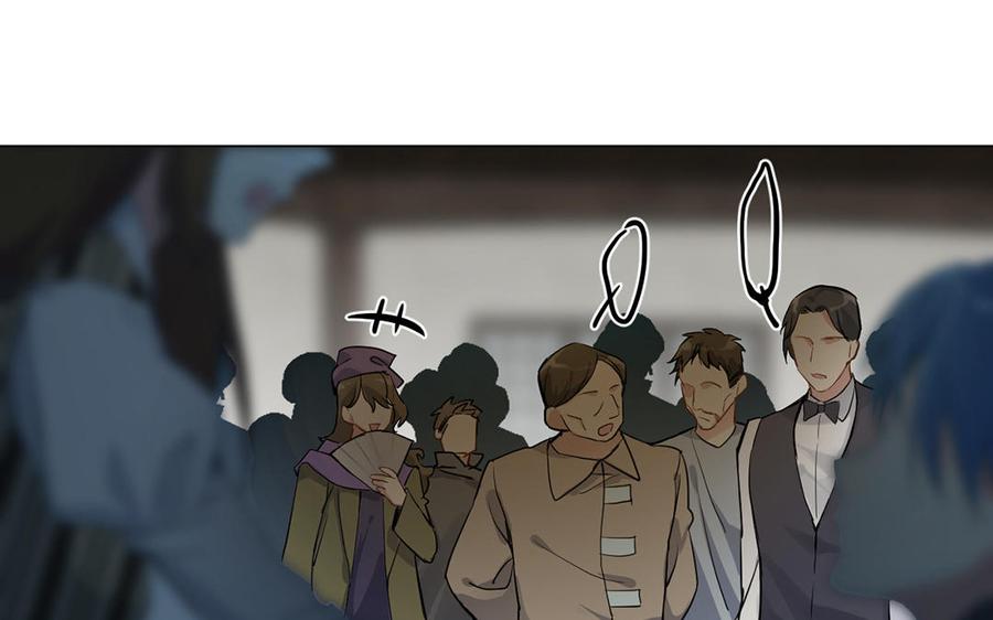 第45话痴心人-公主战争-罗婕 ×胡鲸（籍火文化）（第8张）