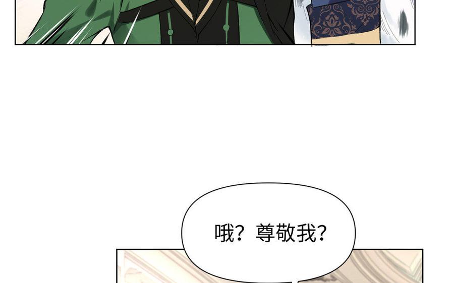 第3话女人心-公主战争-罗婕 ×胡鲸（籍火文化）（第10张）