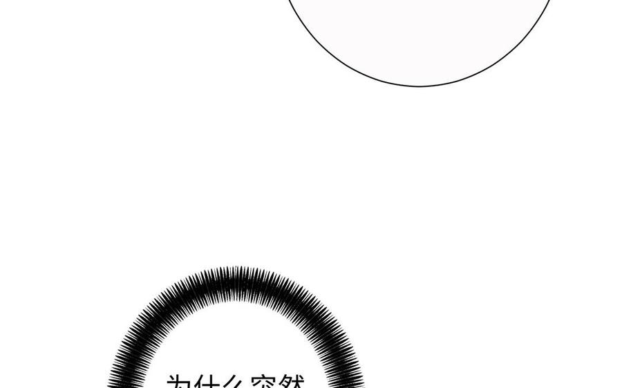 第48话正面进攻！-公主战争-罗婕 ×胡鲸（籍火文化）（第22张）