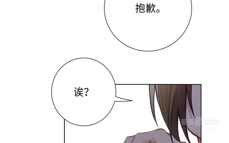 第48话正面进攻！-公主战争-罗婕 ×胡鲸（籍火文化）（第14张）