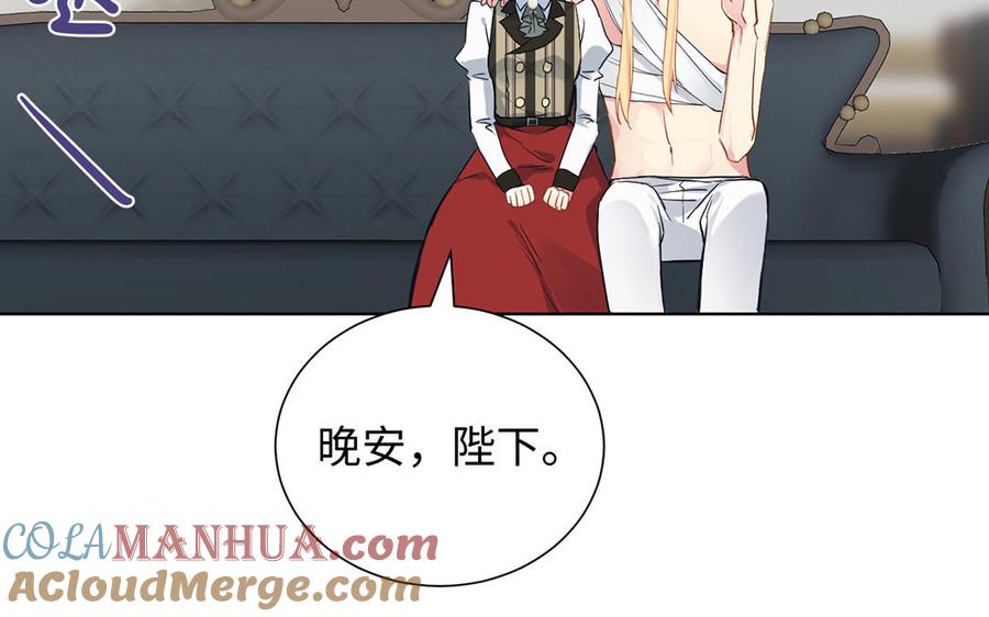 第48话正面进攻！-公主战争-罗婕 ×胡鲸（籍火文化）（第9张）