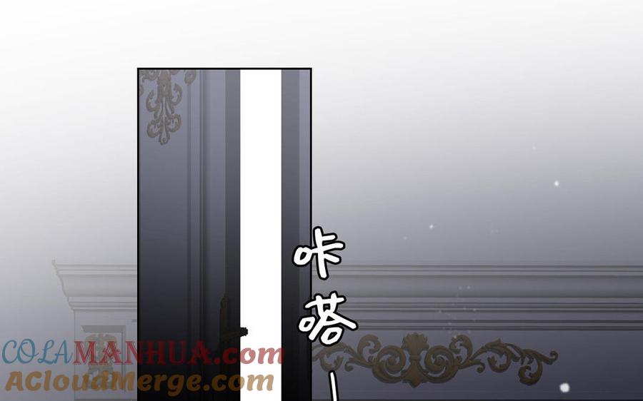 第49话神秘的新对手-公主战争-罗婕 ×胡鲸（籍火文化）（第5张）